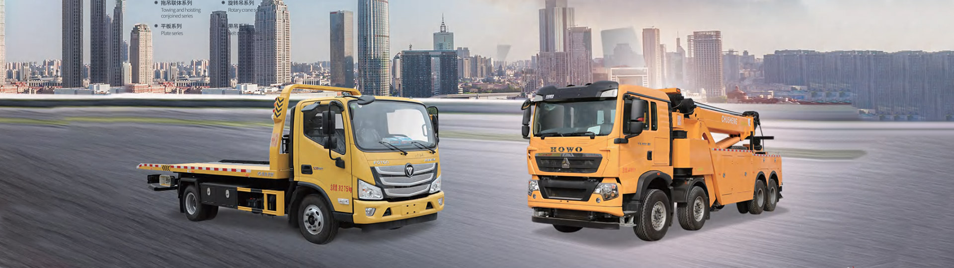 油罐車